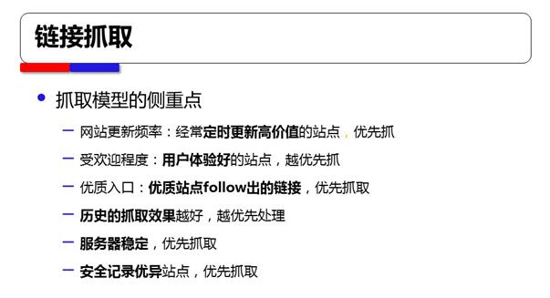 官方說法遇Baiduspider抓取，反饋時間多久合適