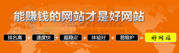 營銷型網(wǎng)站建設(shè)開始前企業(yè)需要考慮哪些問題