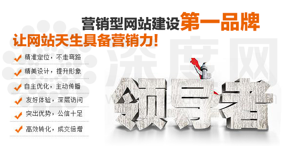 愷策網優營銷型網站建設第一品牌