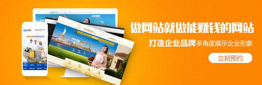 營銷型網站外鏈建設的價值和意義你明白了嘛