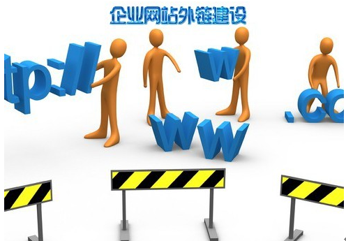 愷策網優分享幾個建設高質量網站外鏈思路
