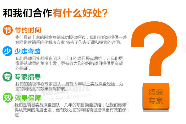 愷策網(wǎng)優(yōu)為您的網(wǎng)絡(luò)項(xiàng)目提供更有效的保證
