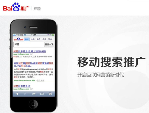 德州手機網站制作公司哪家好