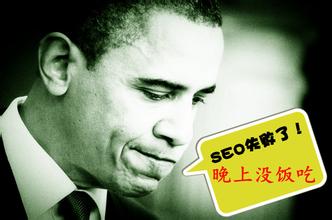 德州網站優化之企業網站seo關鍵詞優化排名思路