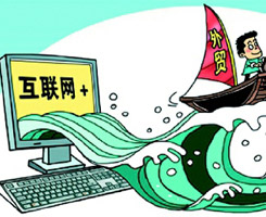 德州外貿網站建設常見問題
