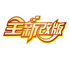 企業(yè)網站改版不可忽視的五個細節(jié)