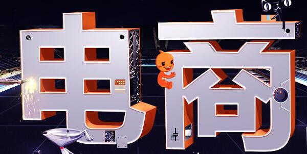 如何幫助商家讓產品出現在平臺首頁?