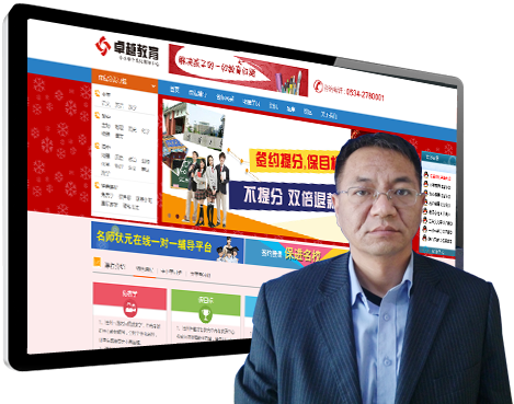 德州網站建設案例