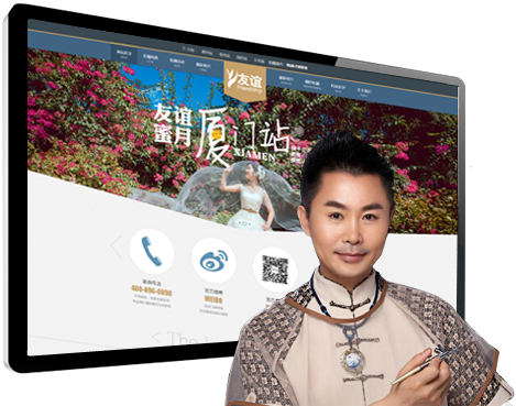 德州網站建設案例