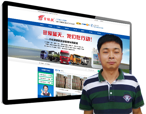 德州網站建設案例