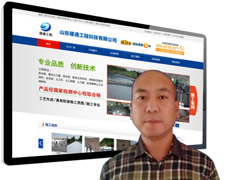 德州網站建設案例
